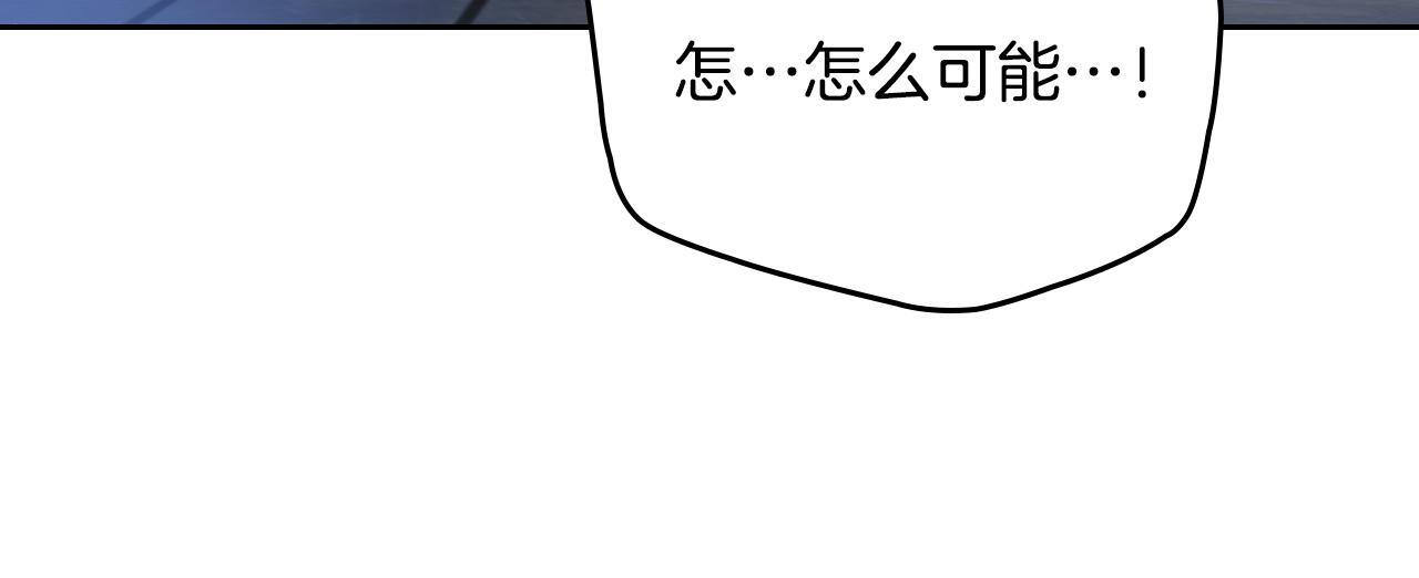 第203话 幕后指使者 第179页