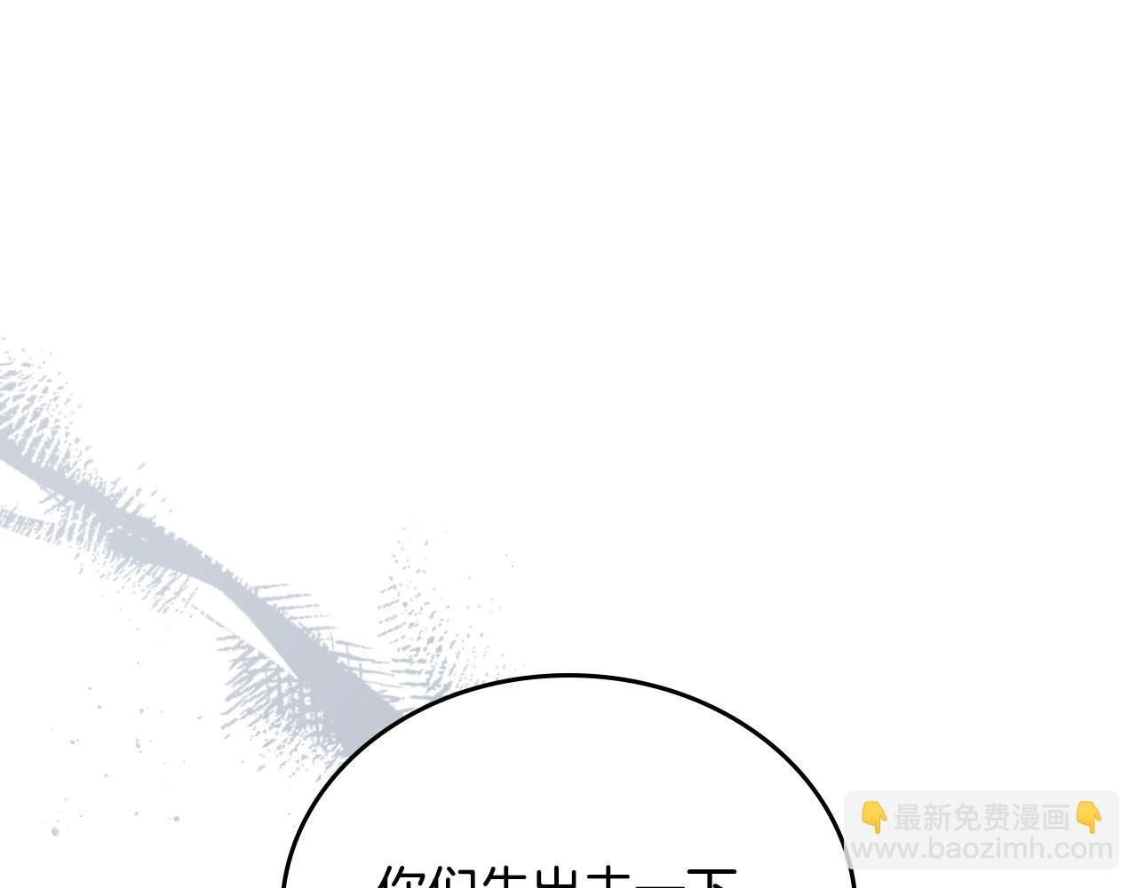 第203话 幕后指使者 第182页