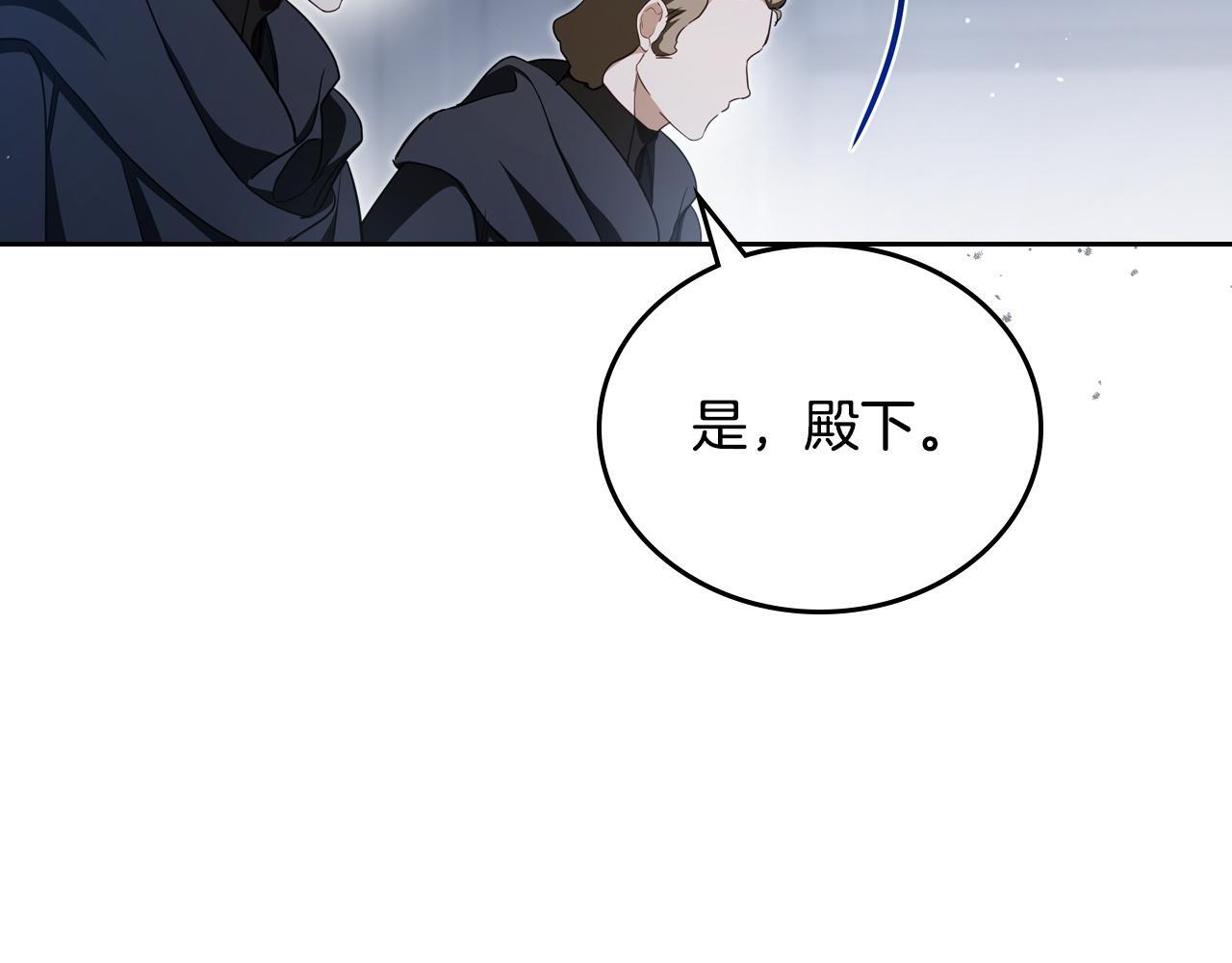 第203话 幕后指使者 第184页