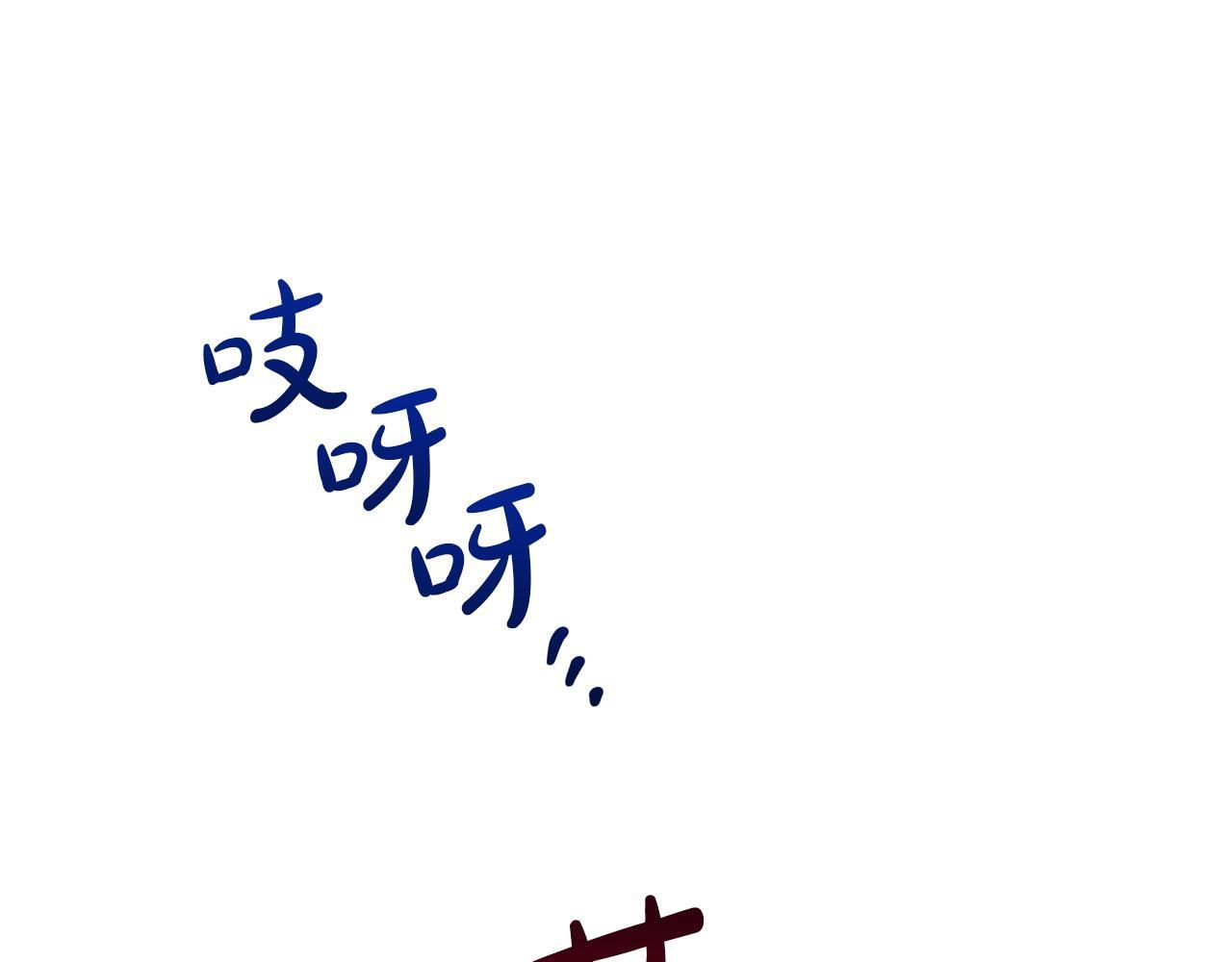 第203话 幕后指使者 第185页