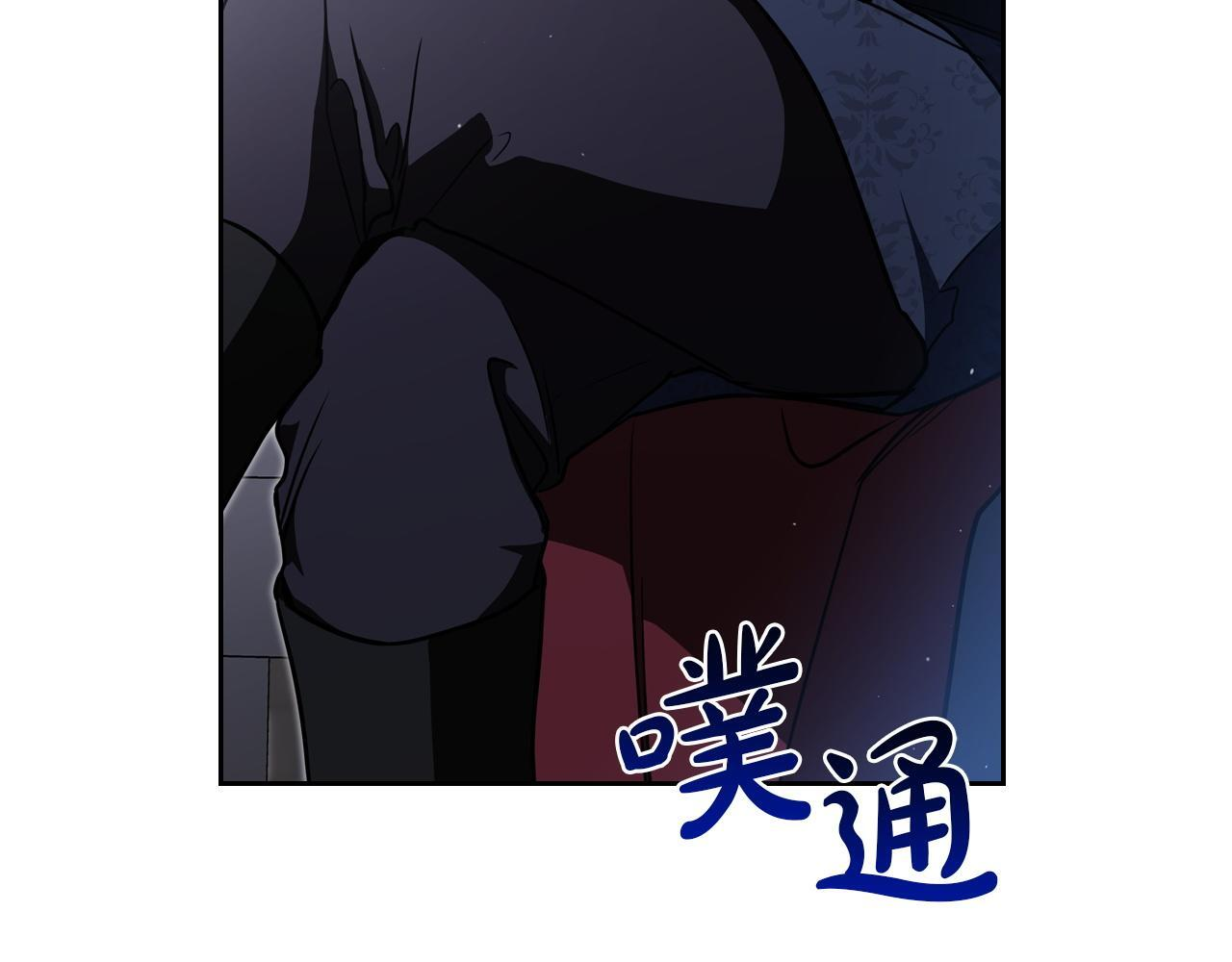 第203话 幕后指使者 第187页