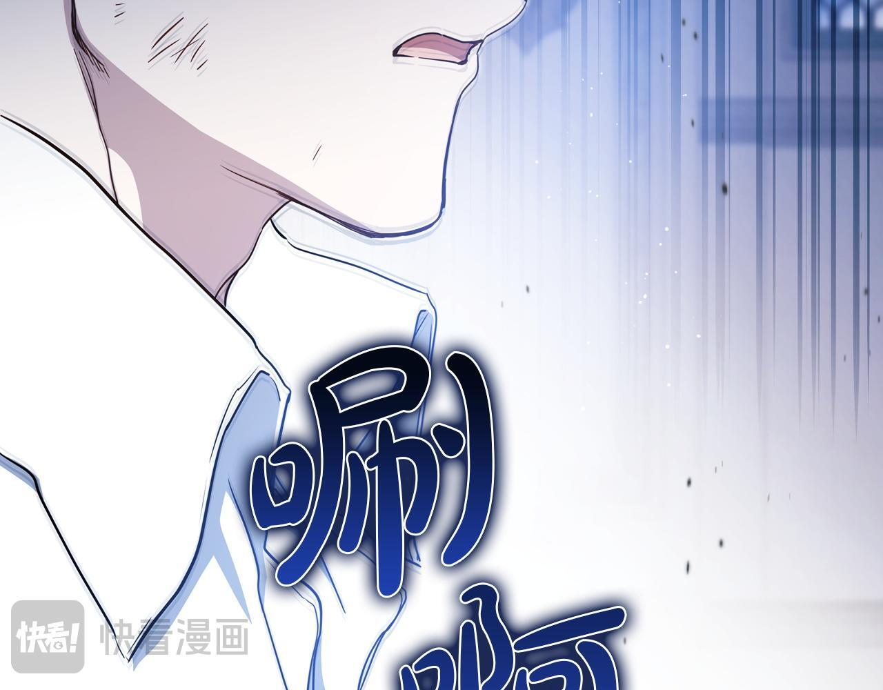 第203话 幕后指使者 第198页