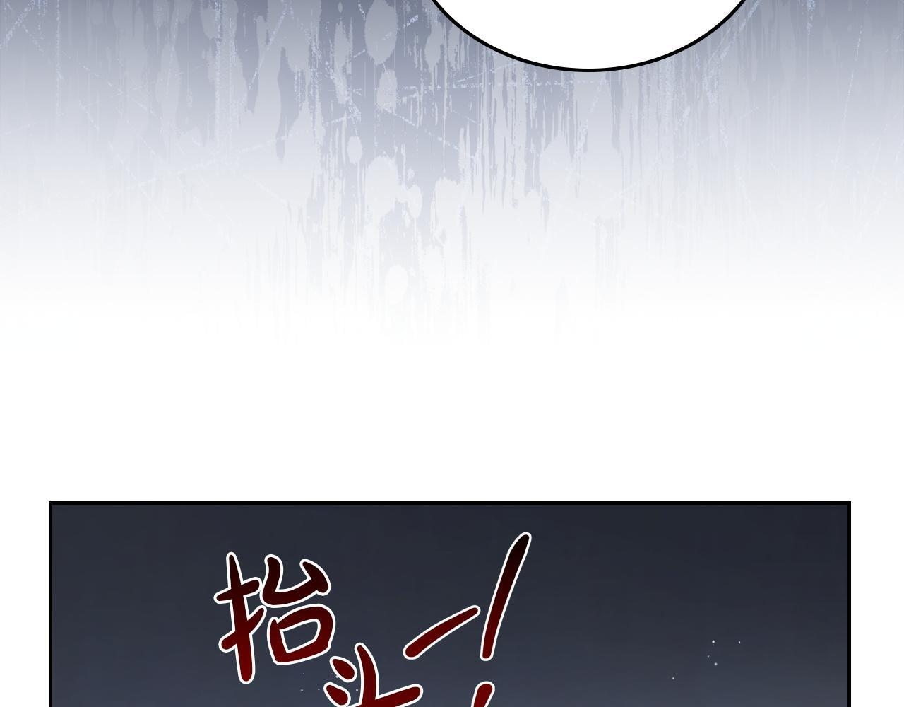 第203话 幕后指使者 第220页