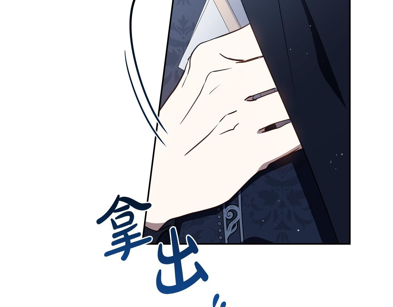 第203话 幕后指使者 第227页