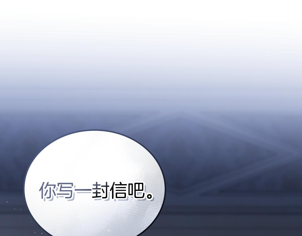 第203话 幕后指使者 第234页