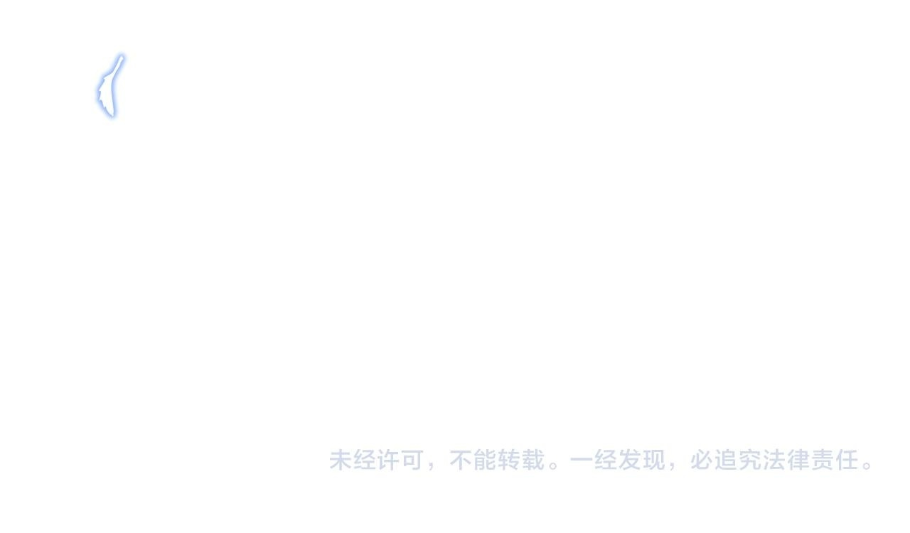 第203话 幕后指使者 第242页