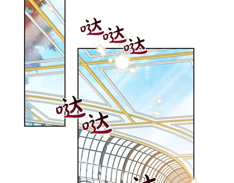 第四季完结话 家主代理人 第6页