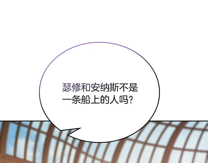 第四季完结话 家主代理人 第14页