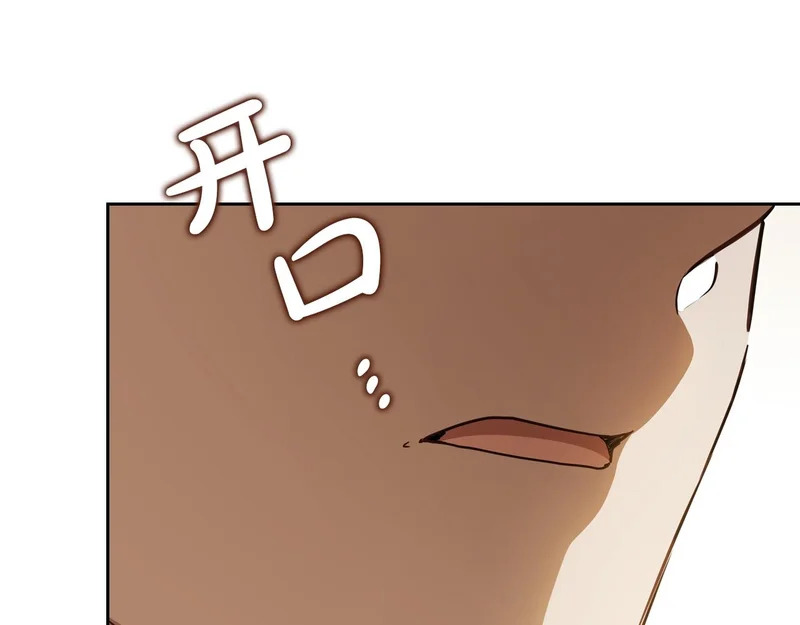 第四季完结话 家主代理人 第25页