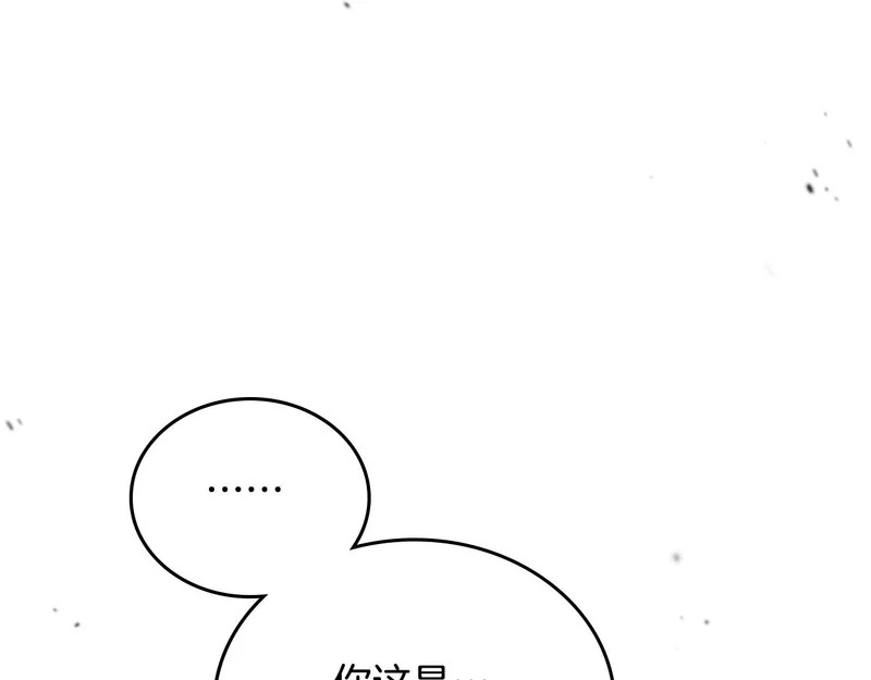 第四季完结话 家主代理人 第31页