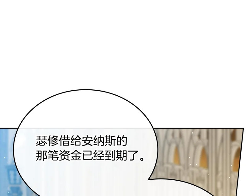 第四季完结话 家主代理人 第37页