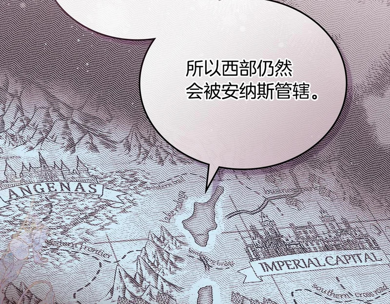 第四季完结话 家主代理人 第60页