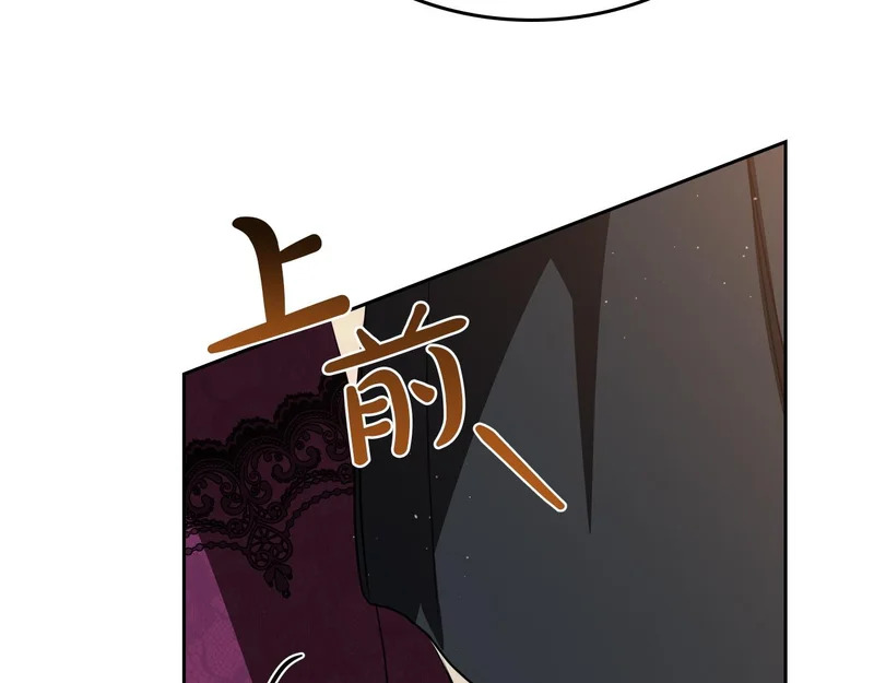 第四季完结话 家主代理人 第63页