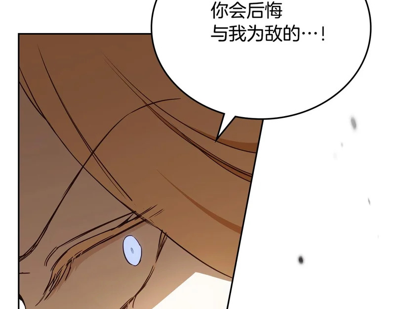 第四季完结话 家主代理人 第71页