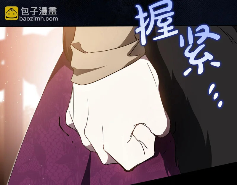 第四季完结话 家主代理人 第99页
