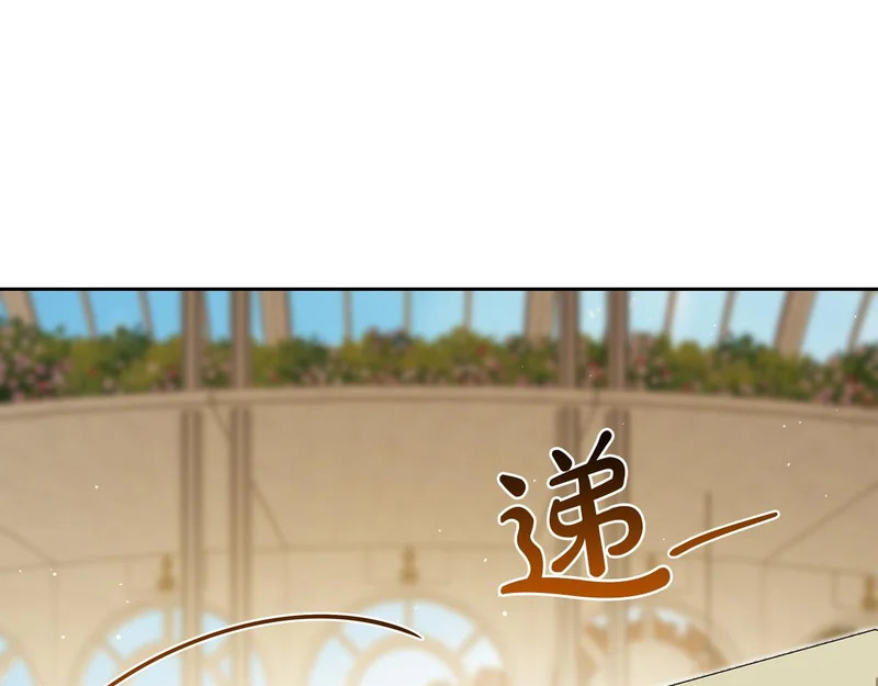 第四季完结话 家主代理人 第118页