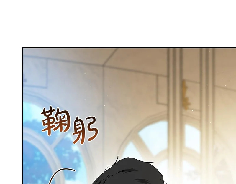 第四季完结话 家主代理人 第122页