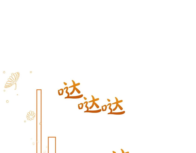 第四季完结话 家主代理人 第141页