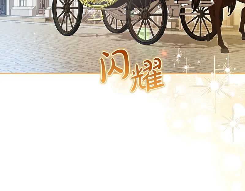第四季完结话 家主代理人 第147页