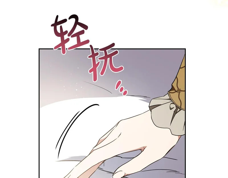 第四季完结话 家主代理人 第148页