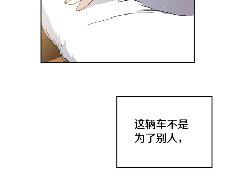第四季完结话 家主代理人 第149页