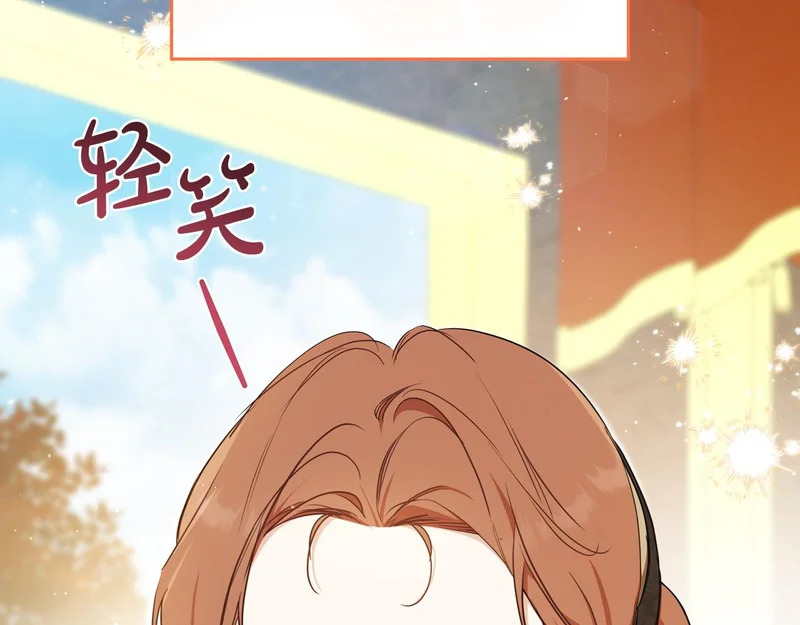 第四季完结话 家主代理人 第152页