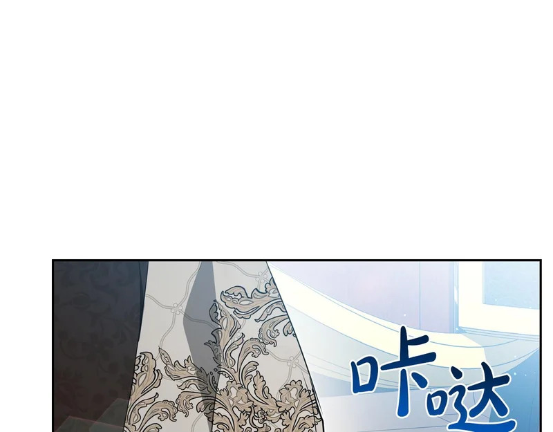 第四季完结话 家主代理人 第157页