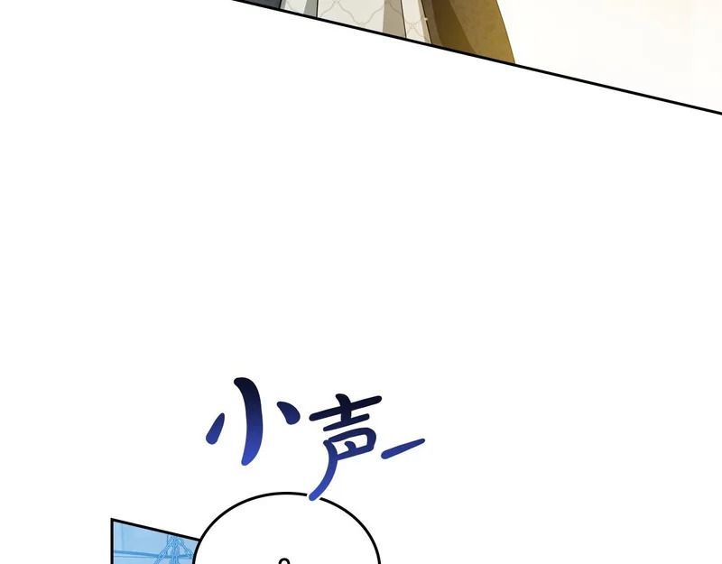 第四季完结话 家主代理人 第166页
