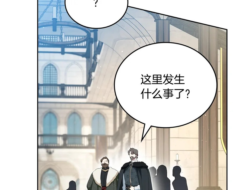 第四季完结话 家主代理人 第167页