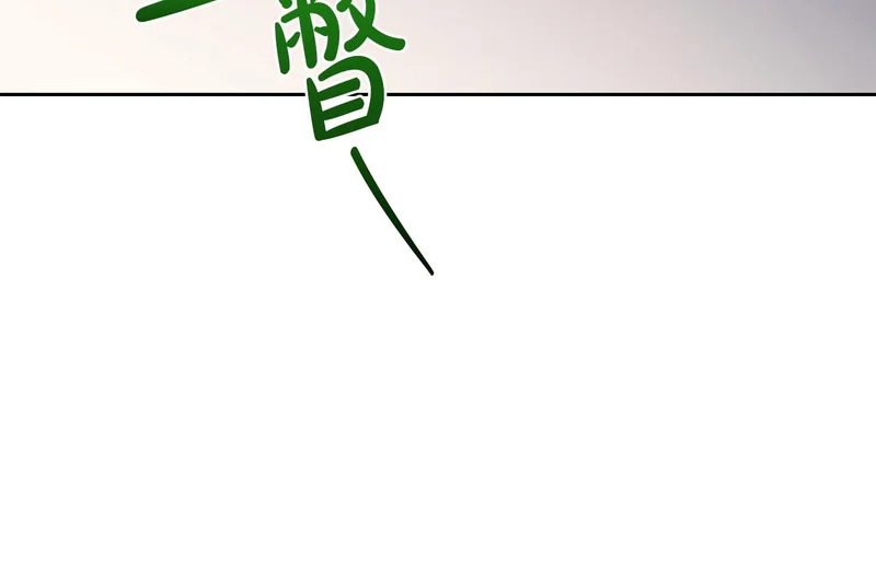 第四季完结话 家主代理人 第171页