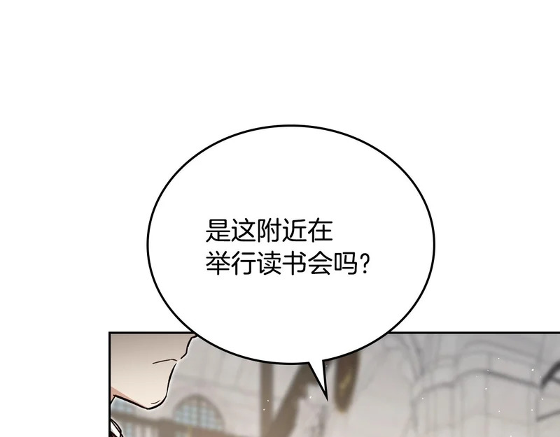 第四季完结话 家主代理人 第172页