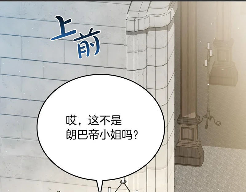 第四季完结话 家主代理人 第177页