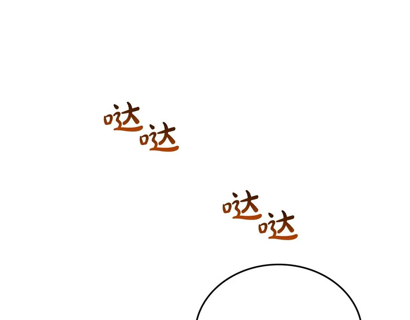第四季完结话 家主代理人 第185页