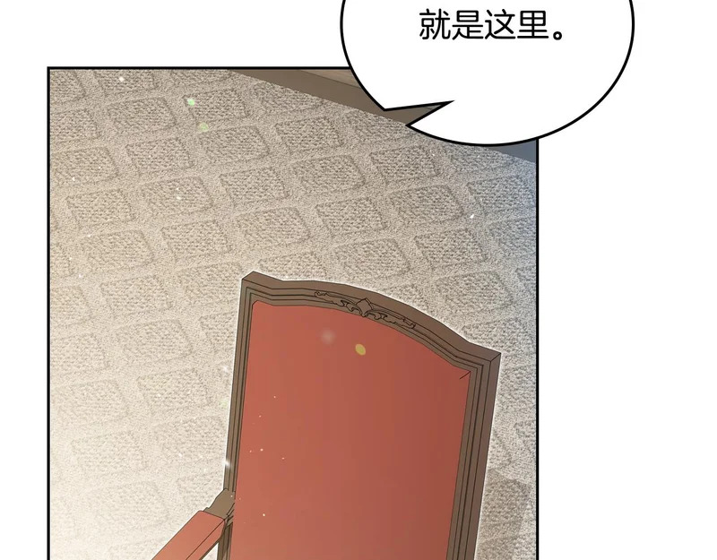 第四季完结话 家主代理人 第186页