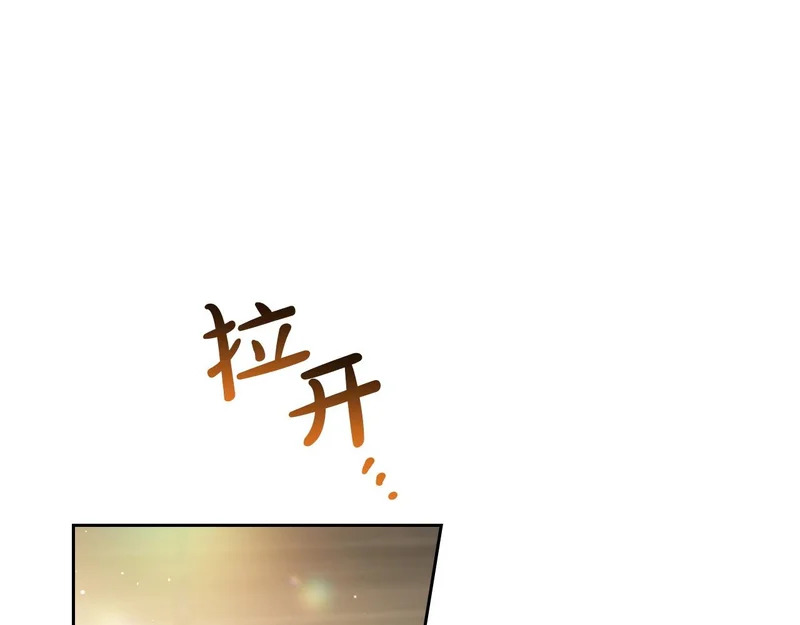 第四季完结话 家主代理人 第195页