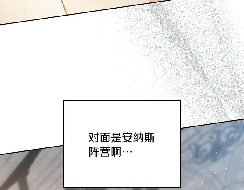 第四季完结话 家主代理人 第202页
