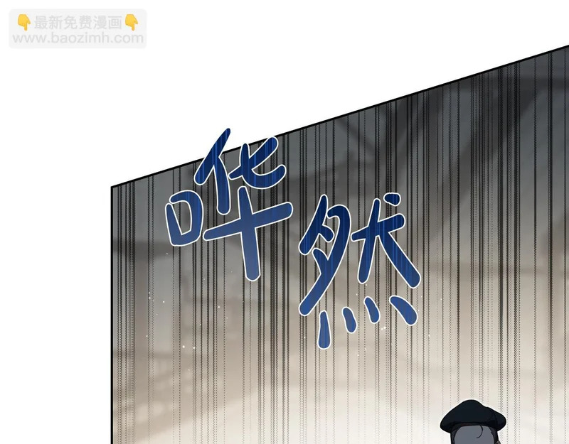 第四季完结话 家主代理人 第207页