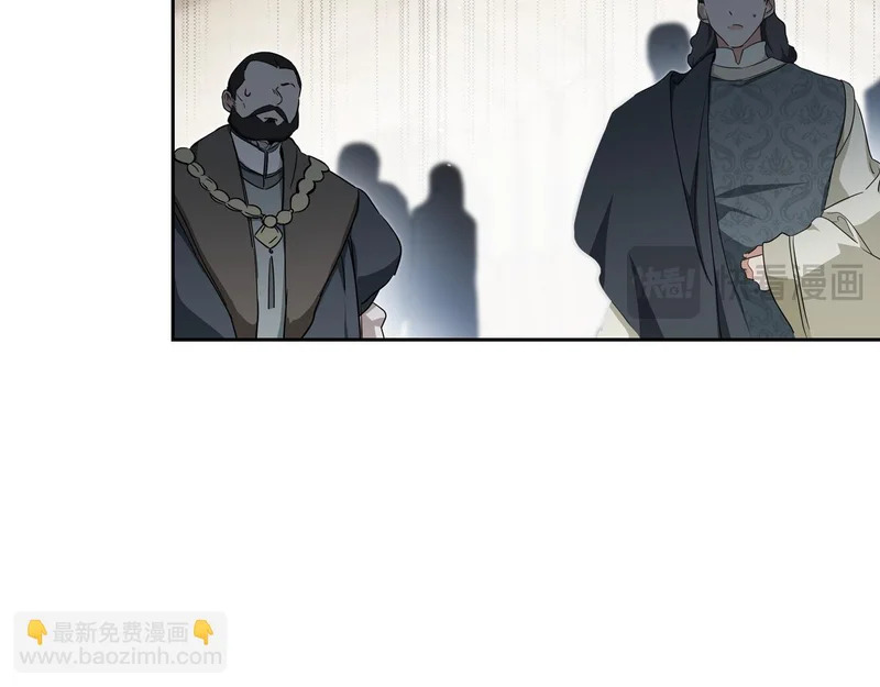 第四季完结话 家主代理人 第208页
