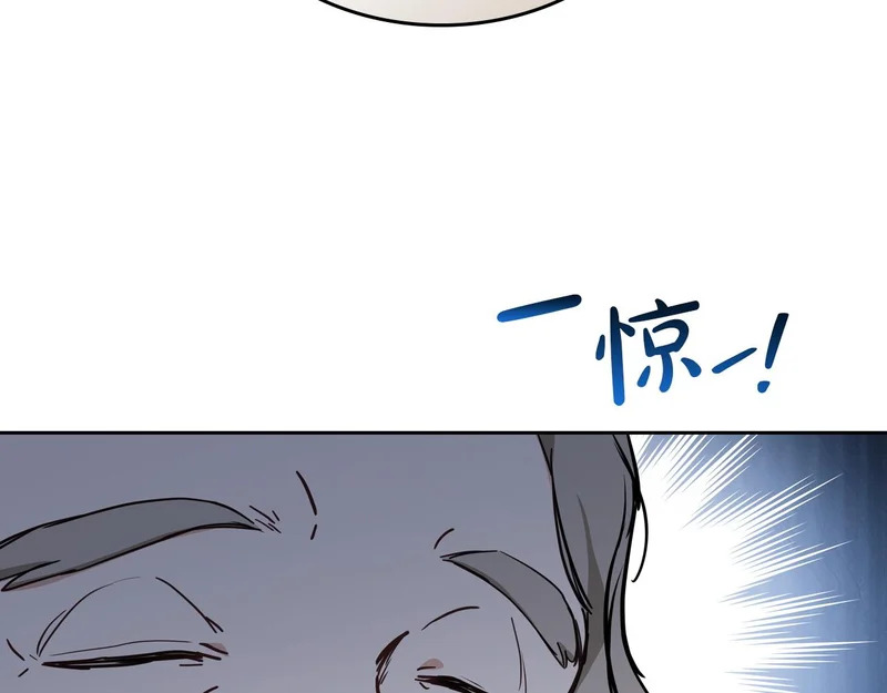 第四季完结话 家主代理人 第216页