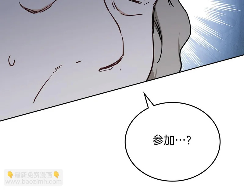 第四季完结话 家主代理人 第217页