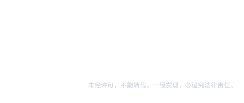 第四季完结话 家主代理人 第224页