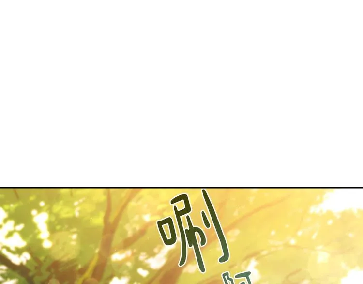 第2话 又回到当时？ 第74页
