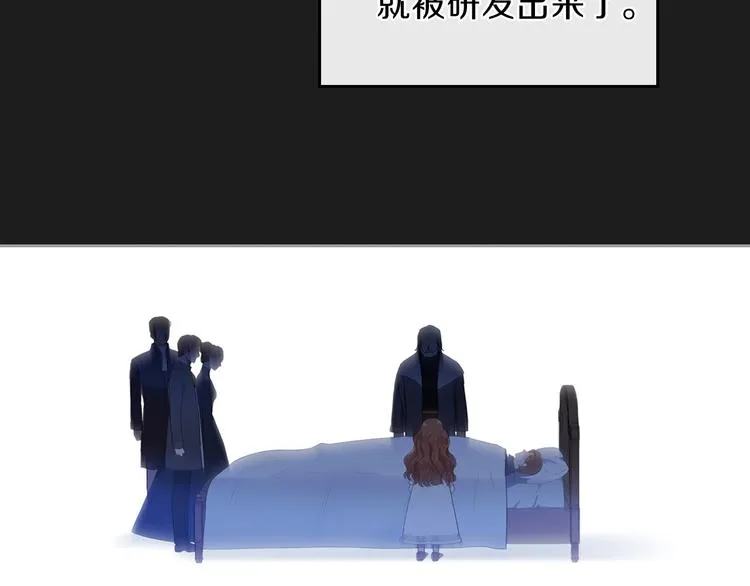 第2话 又回到当时？ 第90页
