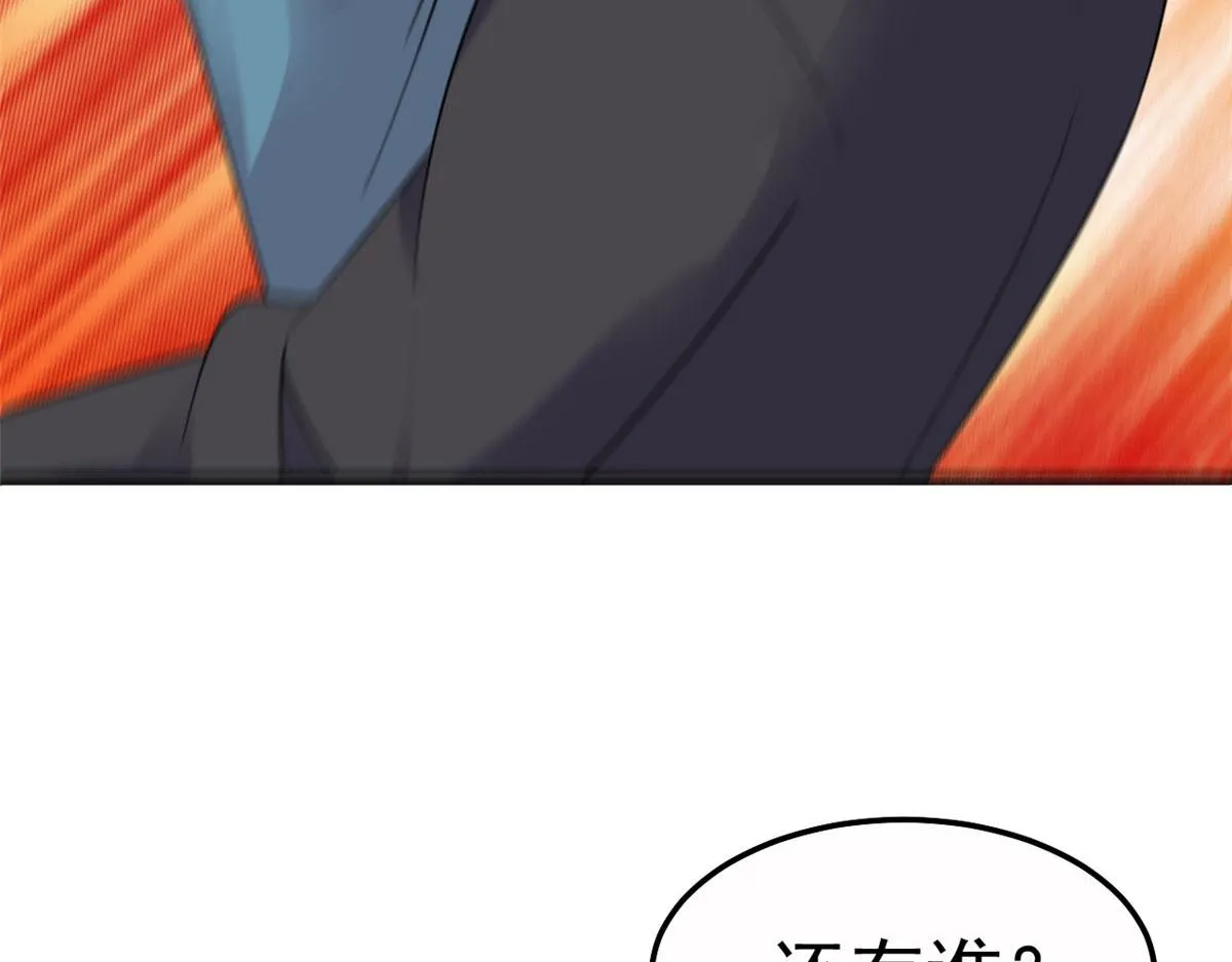 152 红颜祸水啊 第7页