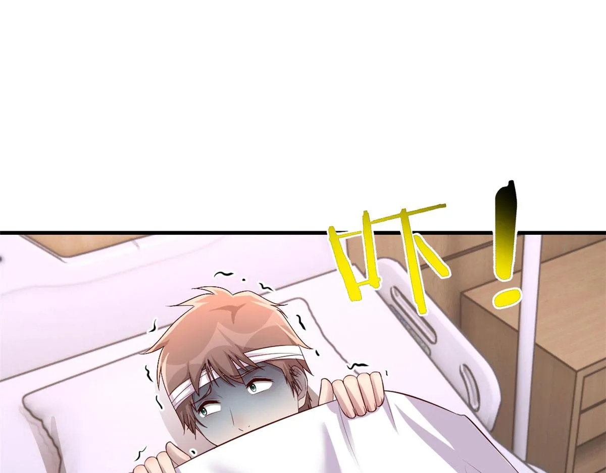 152 红颜祸水啊 第87页