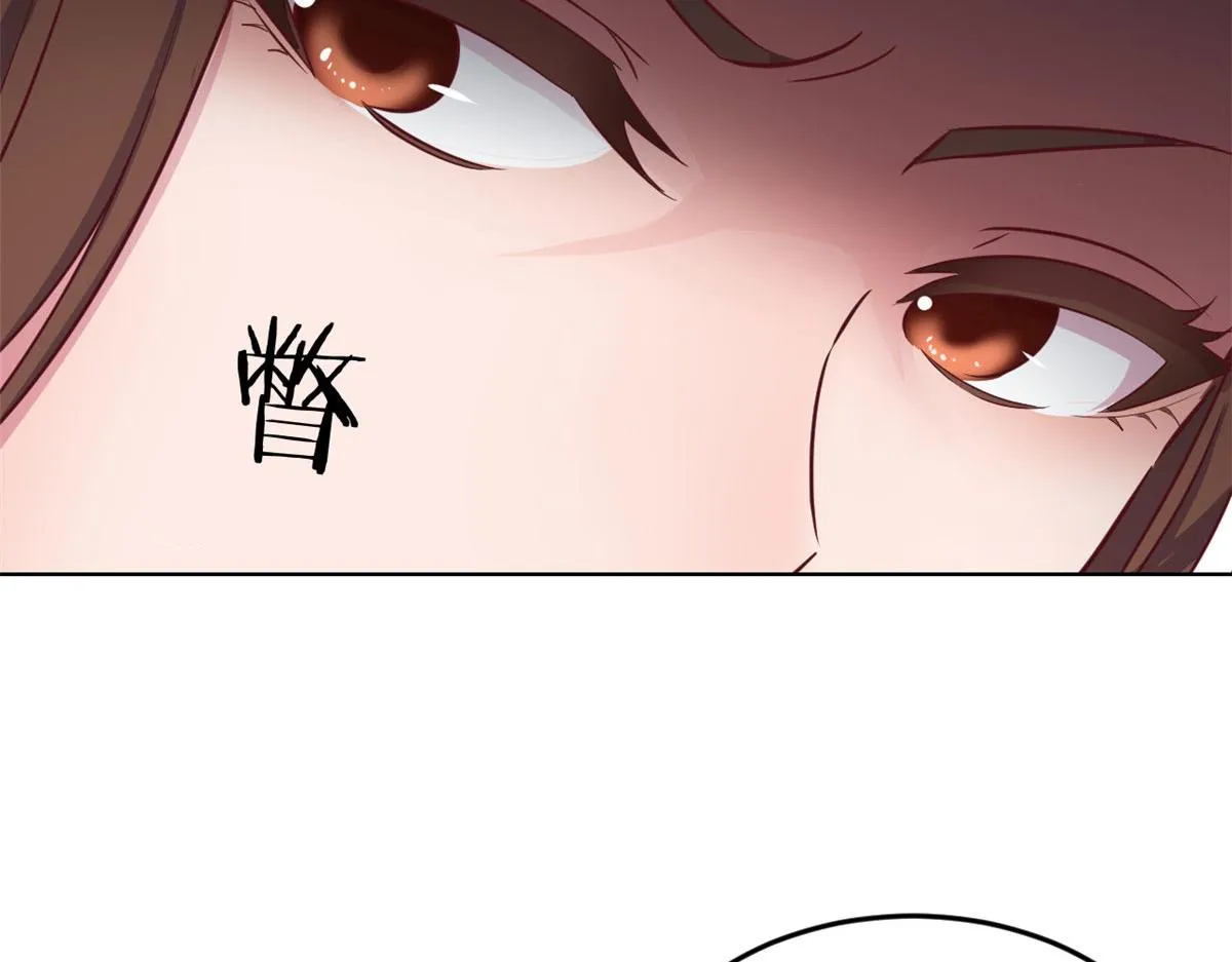 153 宝宝争风吃醋 第36页