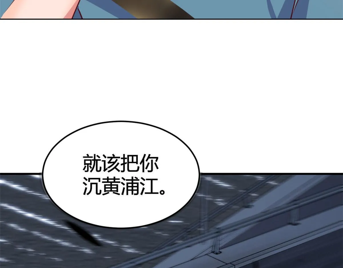 153 宝宝争风吃醋 第39页