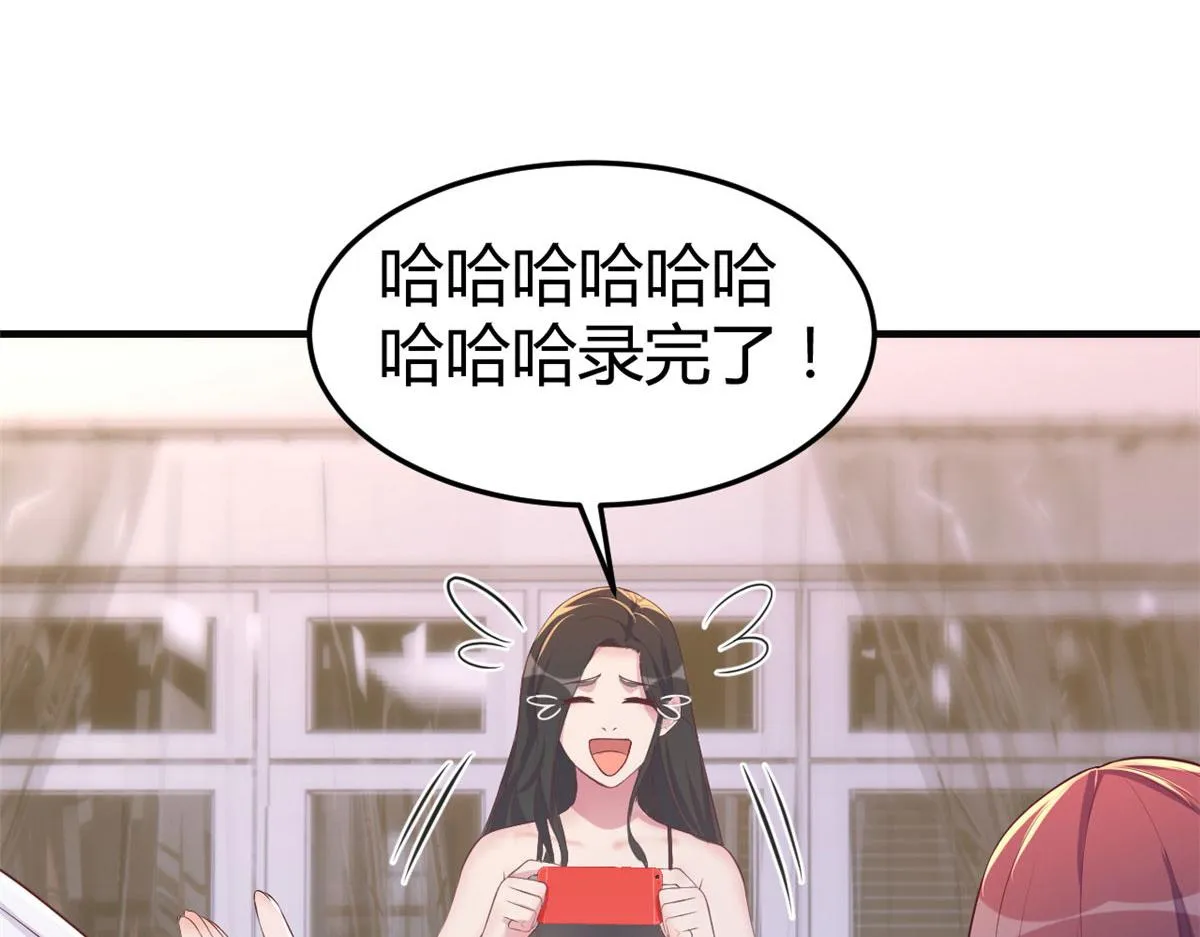 154 我被宝宝吃豆腐 第76页