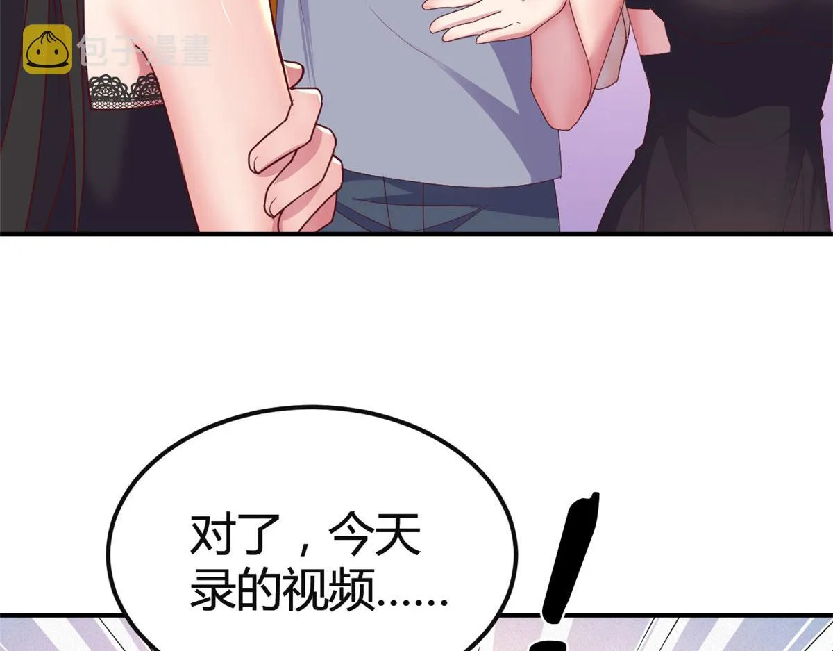 155 坑死老弟的才是亲姐 第56页