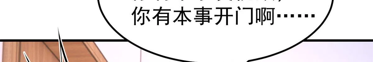 155 坑死老弟的才是亲姐 第64页